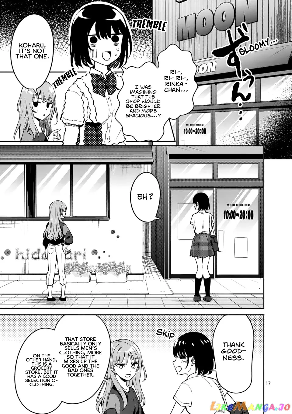 Shiotaiou no Sato-san ga Ore ni dake Amai Chapter 8 page 17