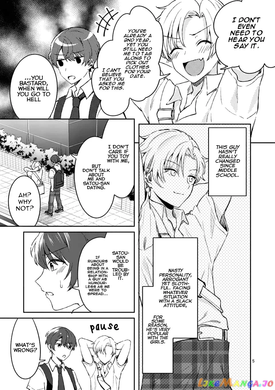 Shiotaiou no Sato-san ga Ore ni dake Amai Chapter 8 page 5