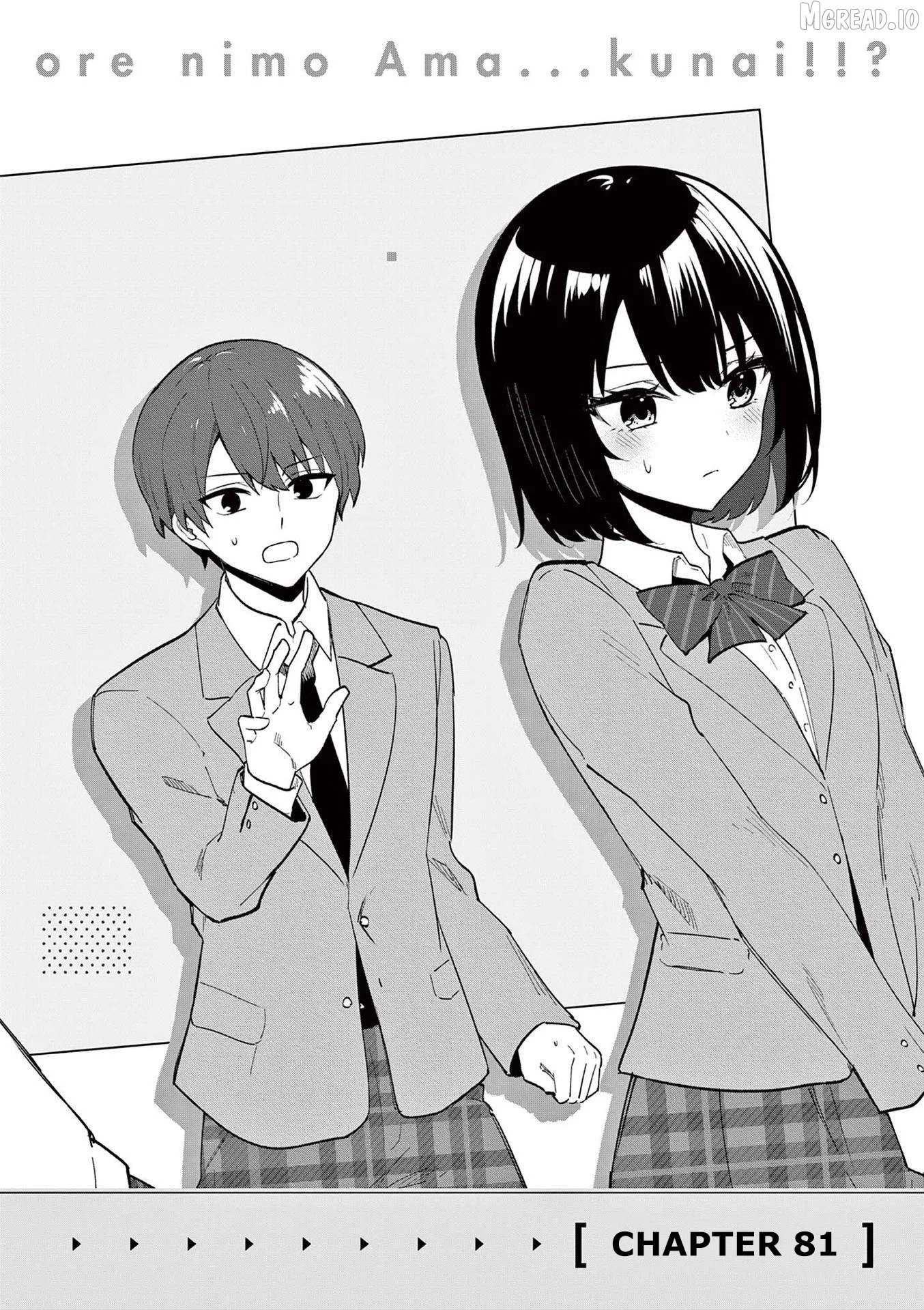 Shiotaiou no Sato-san ga Ore ni dake Amai Chapter 81 page 4
