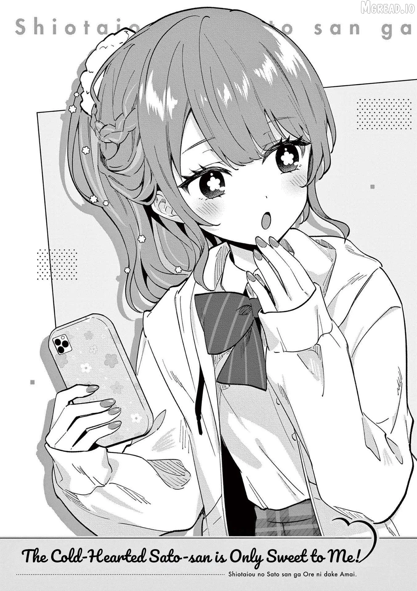 Shiotaiou no Sato-san ga Ore ni dake Amai Chapter 81 page 5