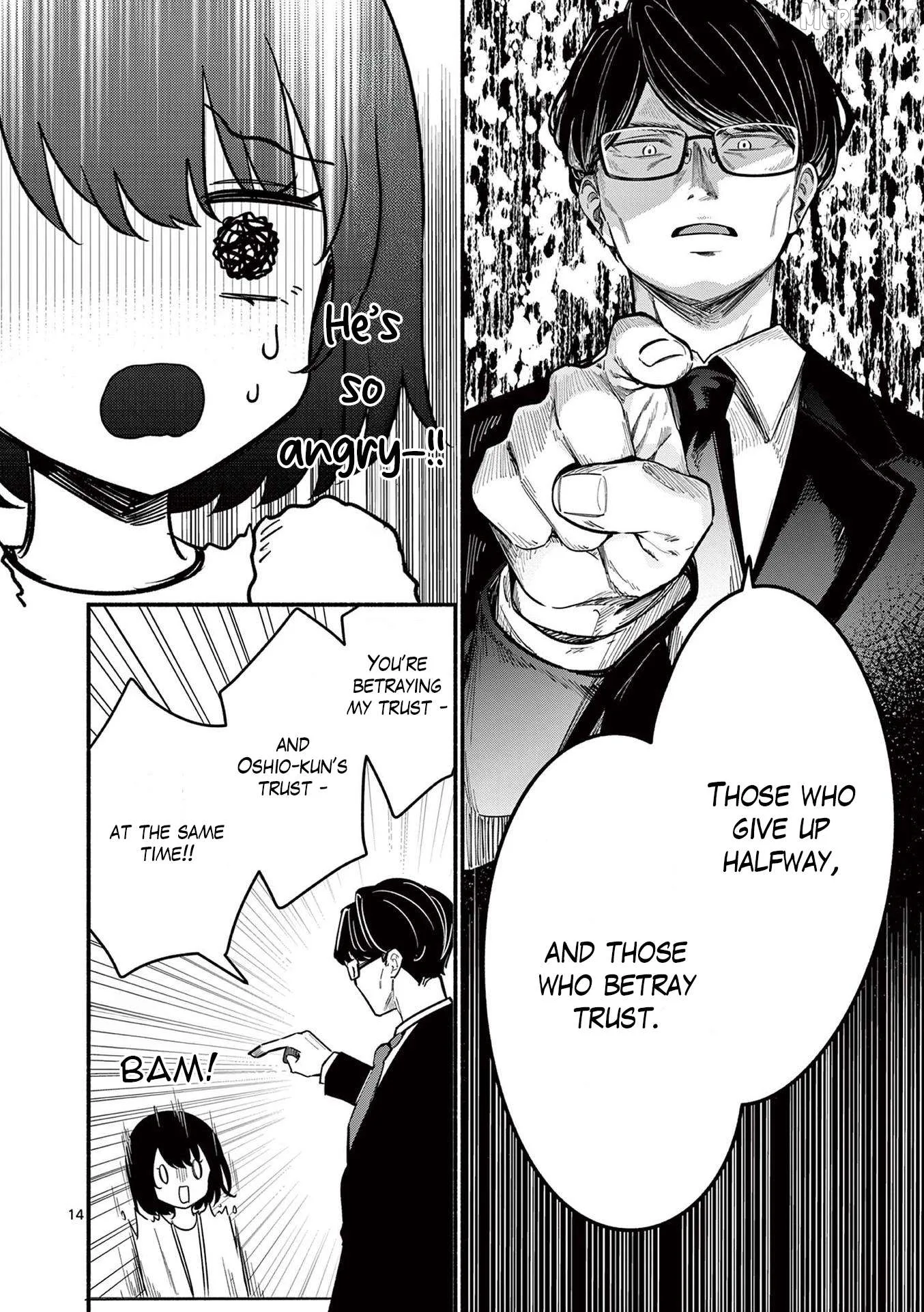 Shiotaiou no Sato-san ga Ore ni dake Amai Chapter 82 page 14