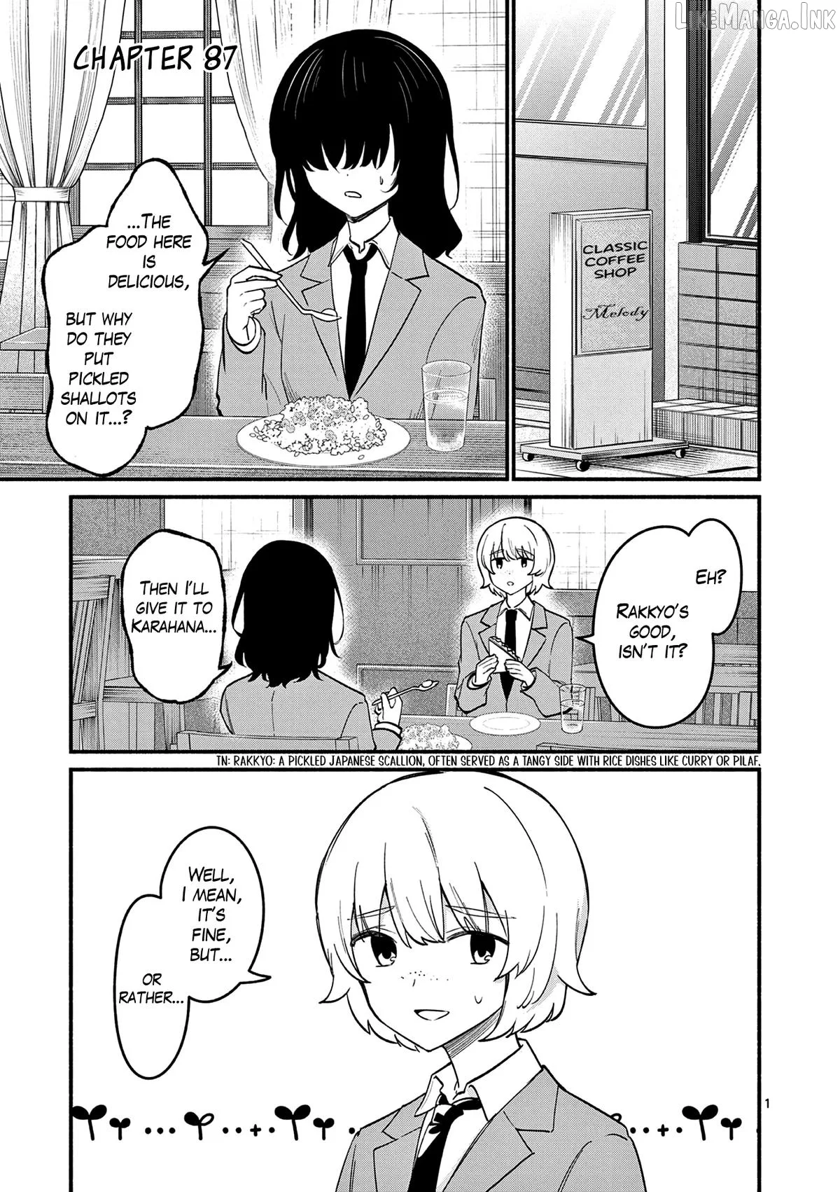 Shiotaiou no Sato-san ga Ore ni dake Amai Chapter 87 page 1