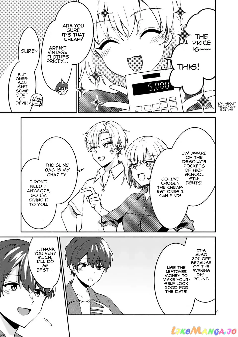 Shiotaiou no Sato-san ga Ore ni dake Amai Chapter 9 page 9