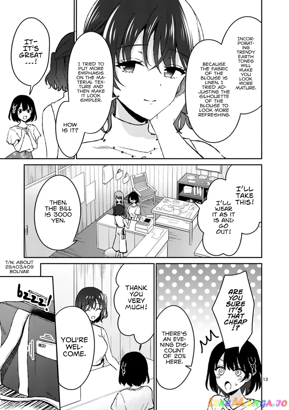Shiotaiou no Sato-san ga Ore ni dake Amai Chapter 9 page 13
