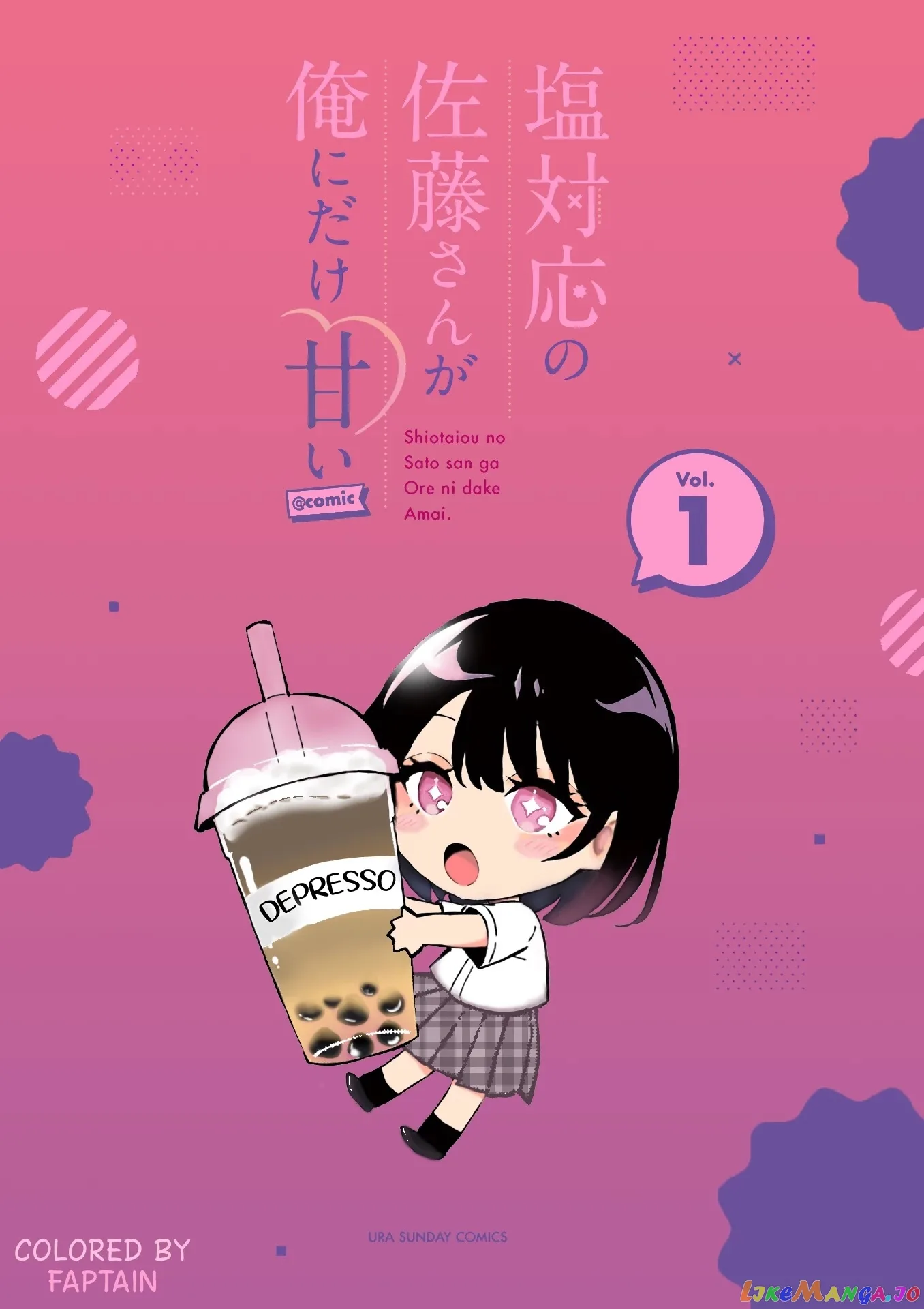 Shiotaiou no Sato-san ga Ore ni dake Amai Chapter 9 page 26