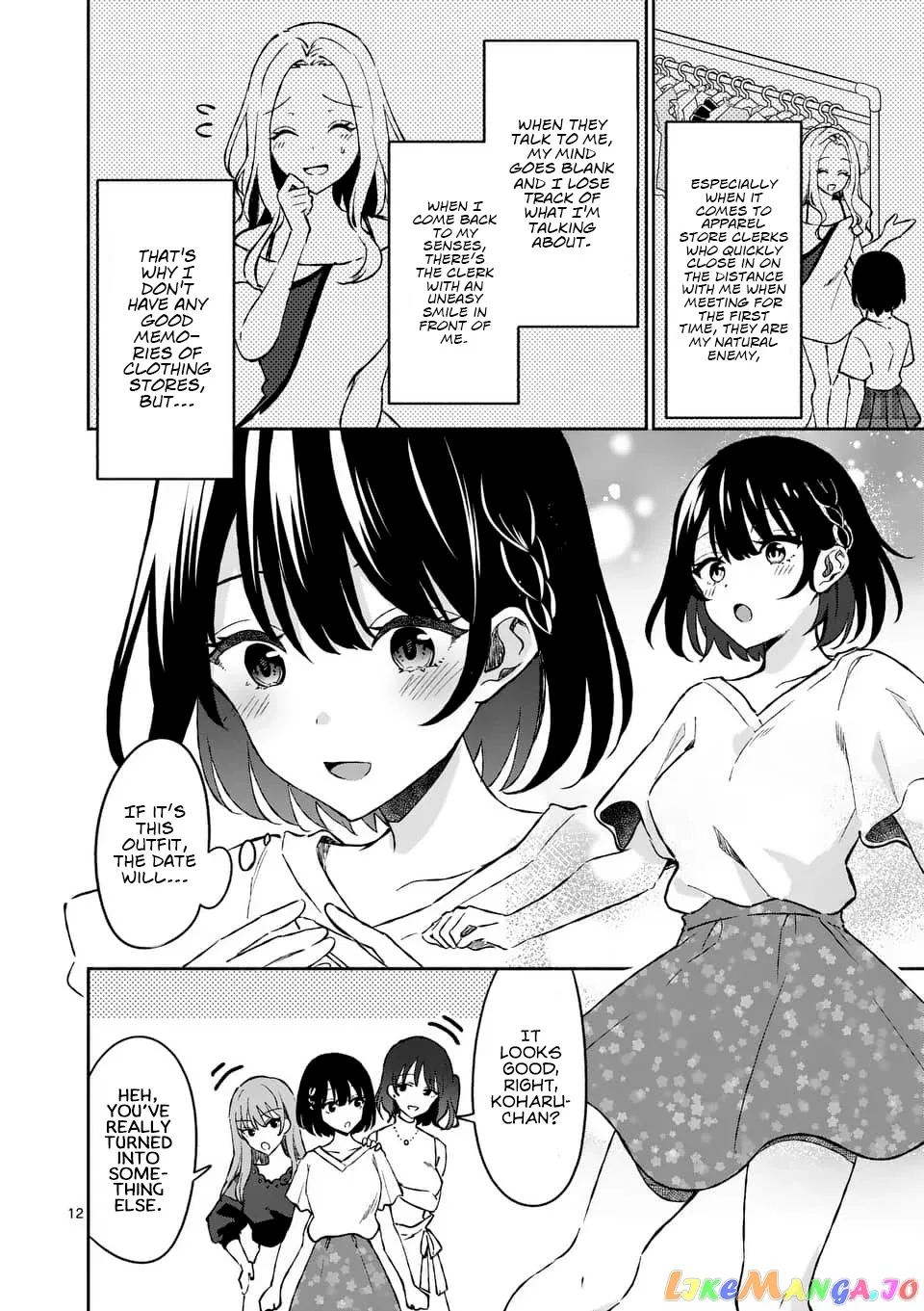 Shiotaiou no Sato-san ga Ore ni dake Amai Chapter 9 page 12