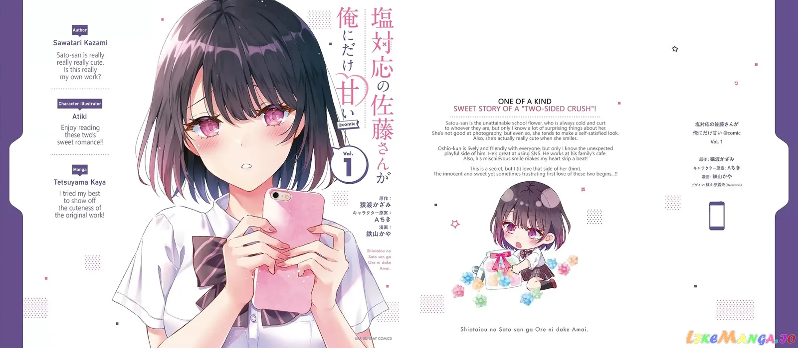Shiotaiou no Sato-san ga Ore ni dake Amai Chapter 9 page 25