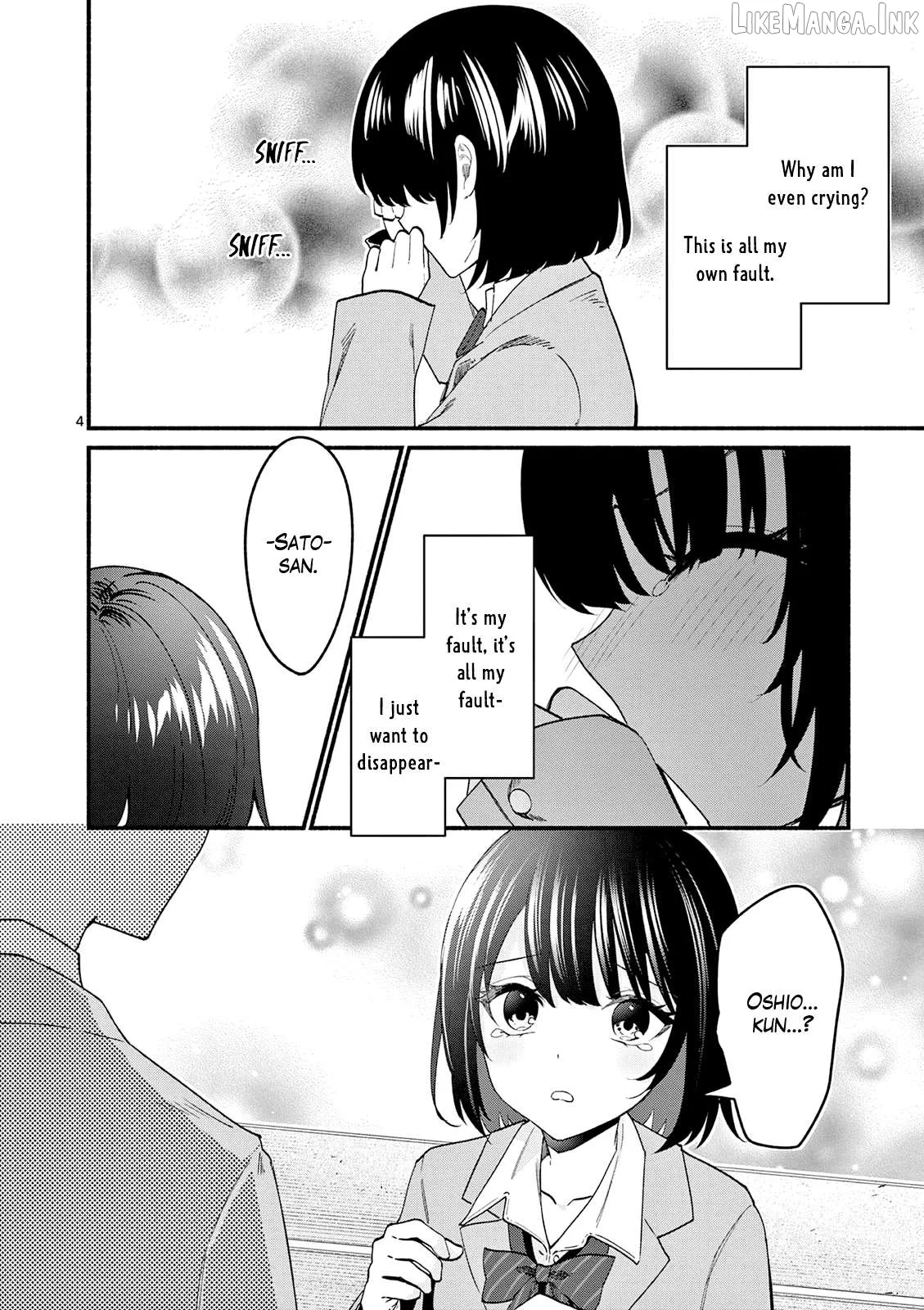 Shiotaiou no Sato-san ga Ore ni dake Amai Chapter 92 page 4
