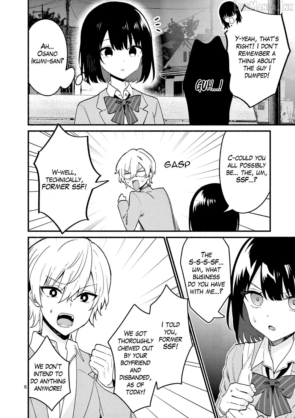 Shiotaiou no Sato-san ga Ore ni dake Amai Chapter 92 page 6