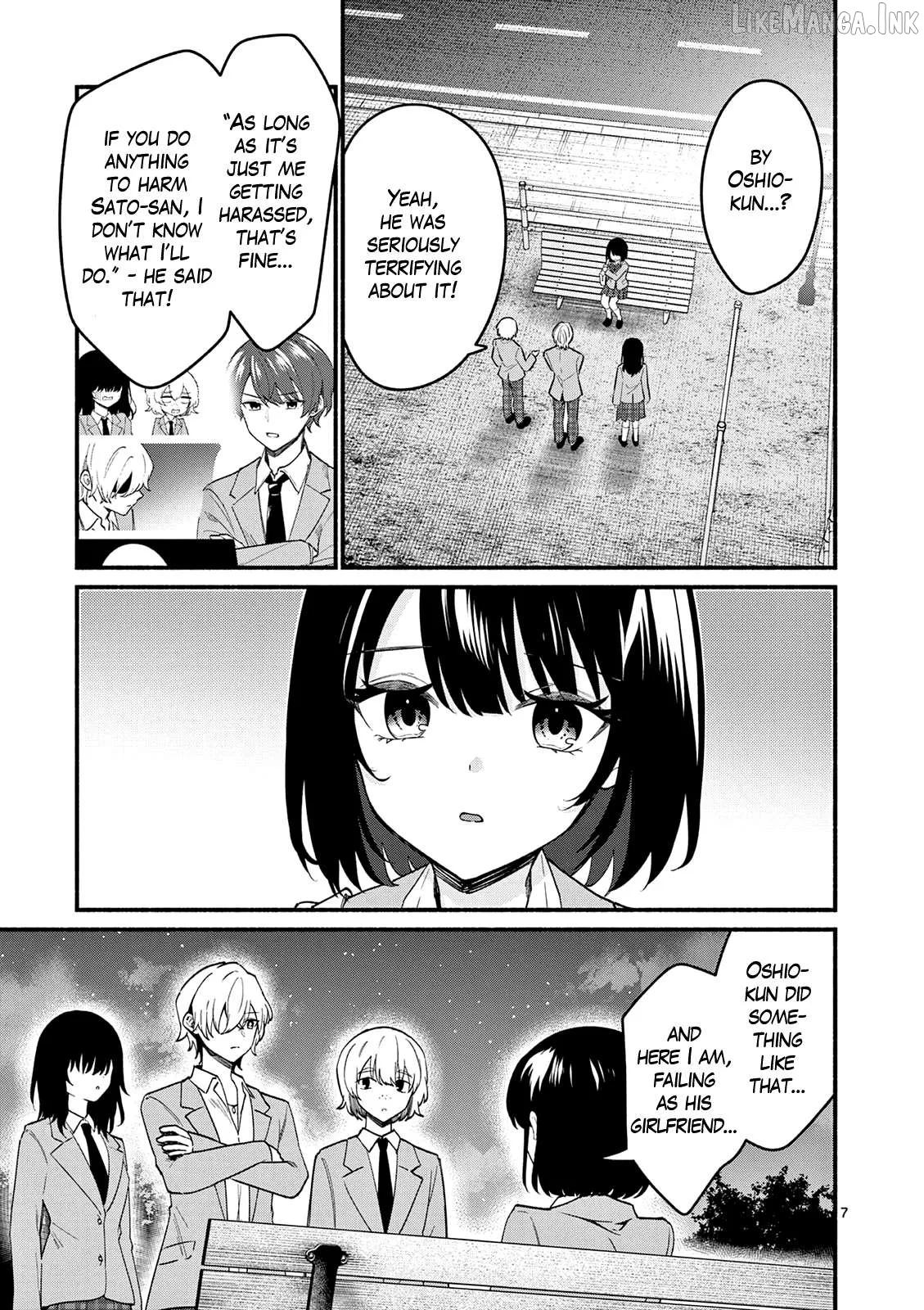 Shiotaiou no Sato-san ga Ore ni dake Amai Chapter 92 page 7