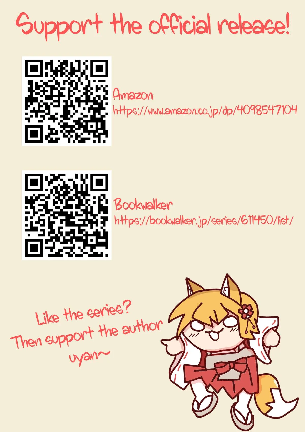 Shippo to Gekirin Chapter 23 page 18