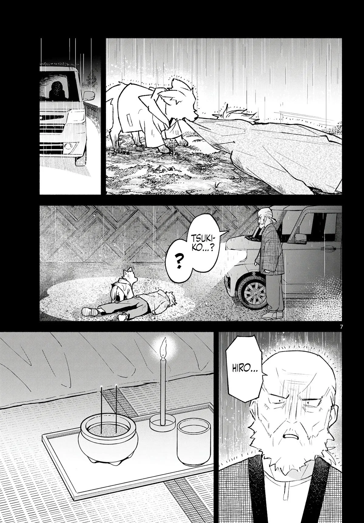 Shippo to Gekirin Chapter 23 page 7