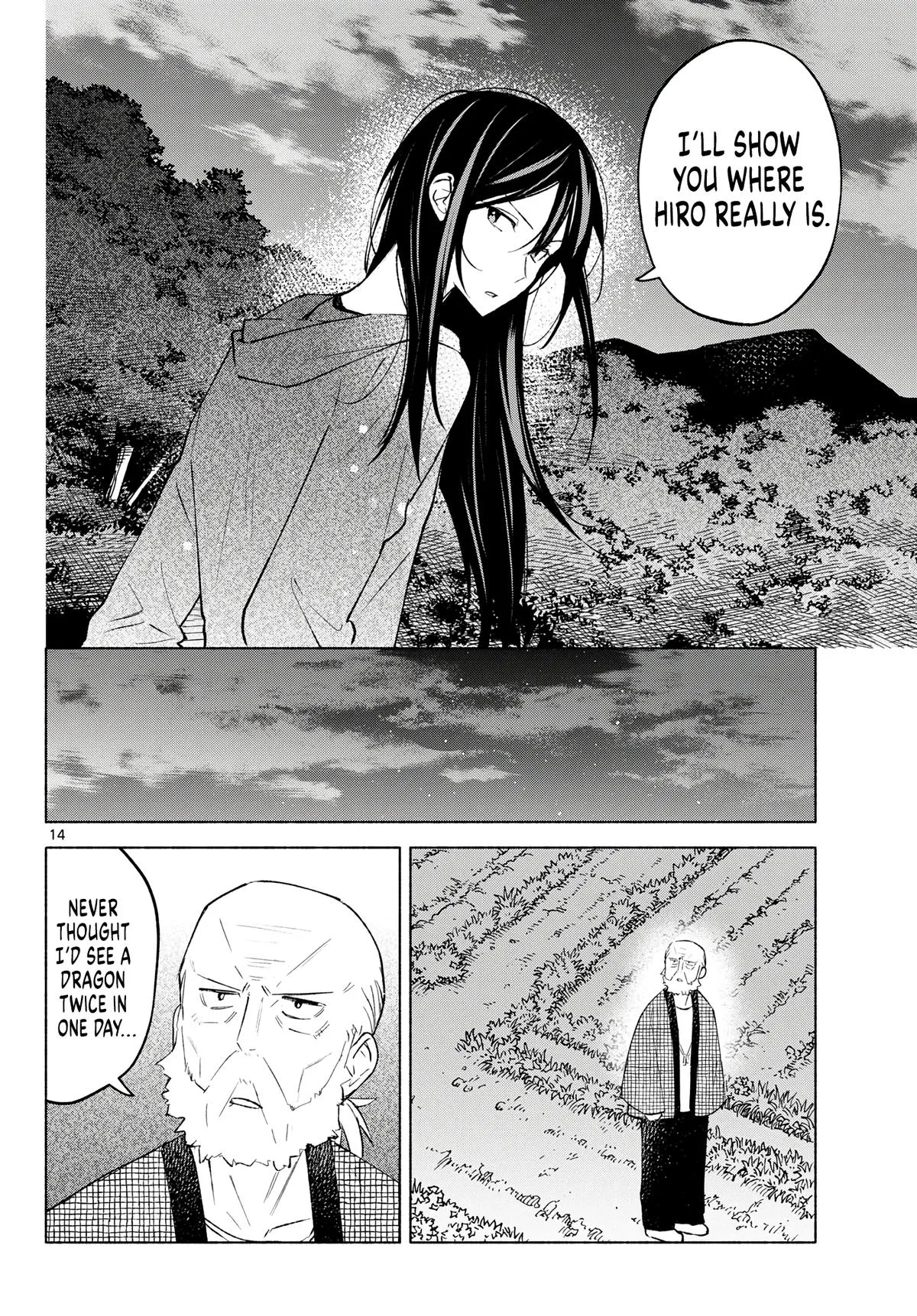 Shippo to Gekirin Chapter 23 page 14