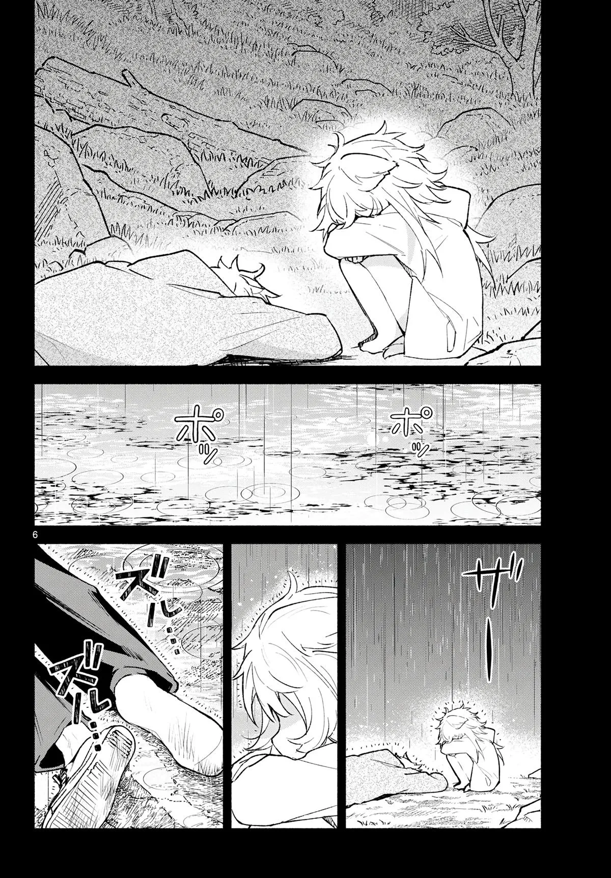 Shippo to Gekirin Chapter 23 page 6