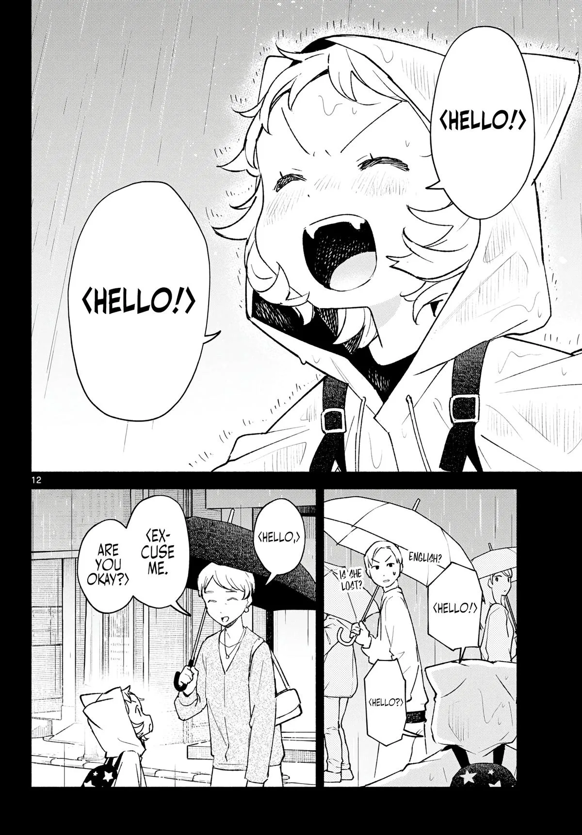 Shippo to Gekirin Chapter 24 page 12