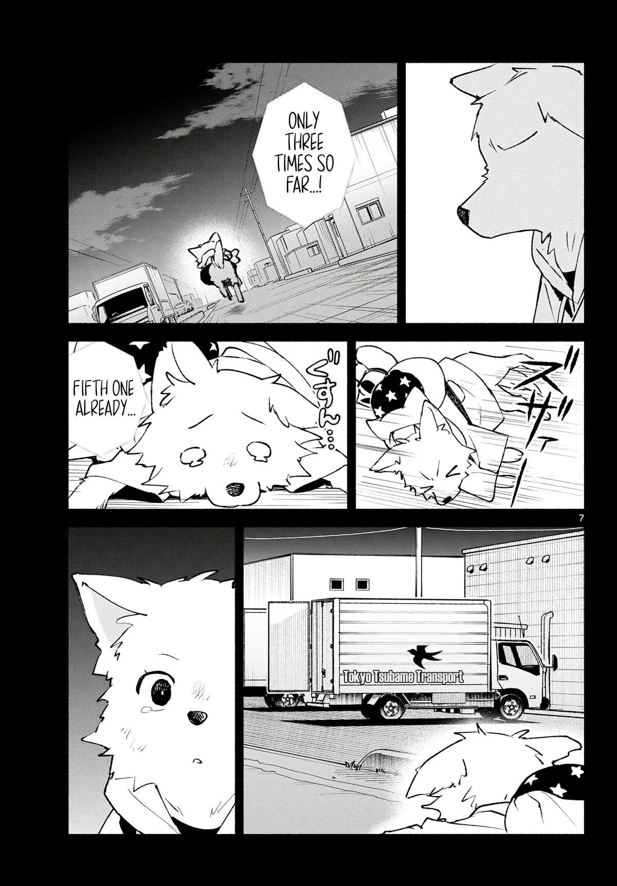 Shippo to Gekirin Chapter 24 page 7