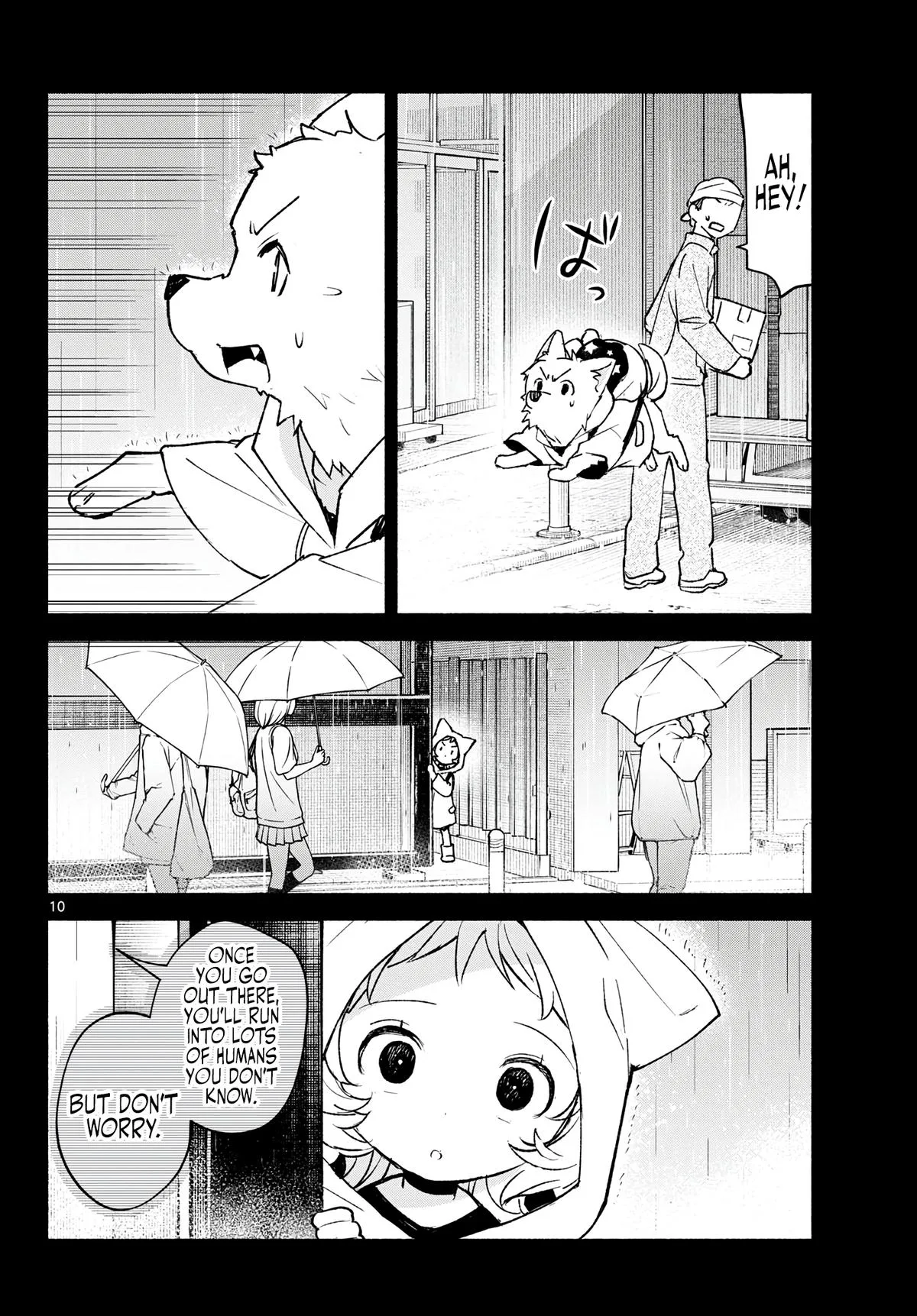Shippo to Gekirin Chapter 24 page 10