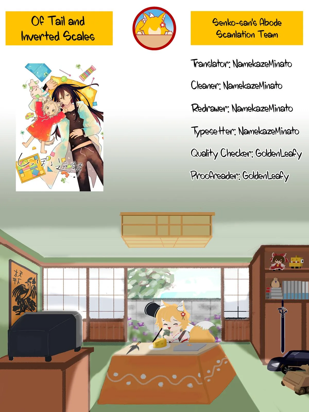 Shippo to Gekirin Chapter 25 page 21