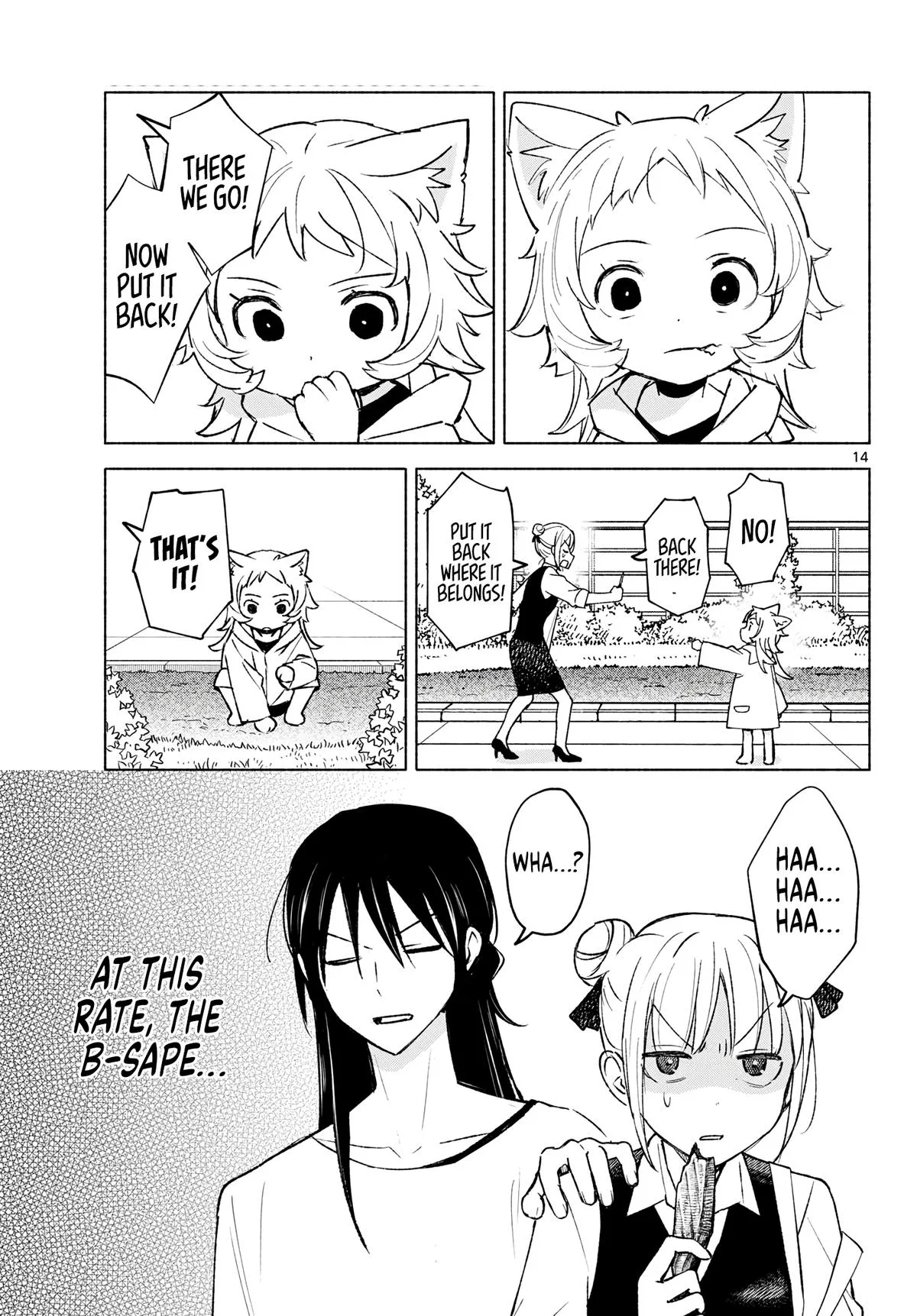 Shippo to Gekirin Chapter 25 page 14