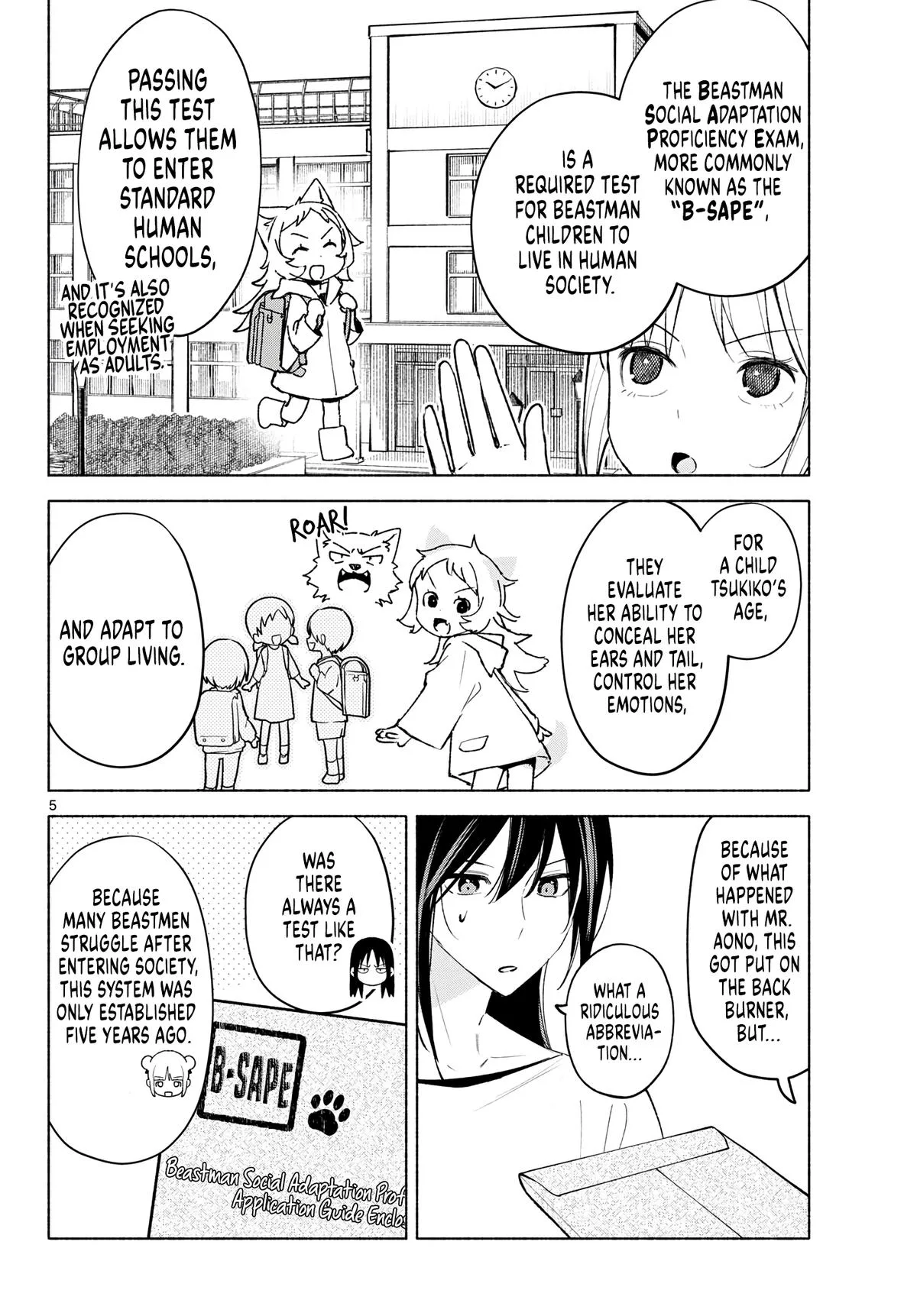 Shippo to Gekirin Chapter 25 page 5