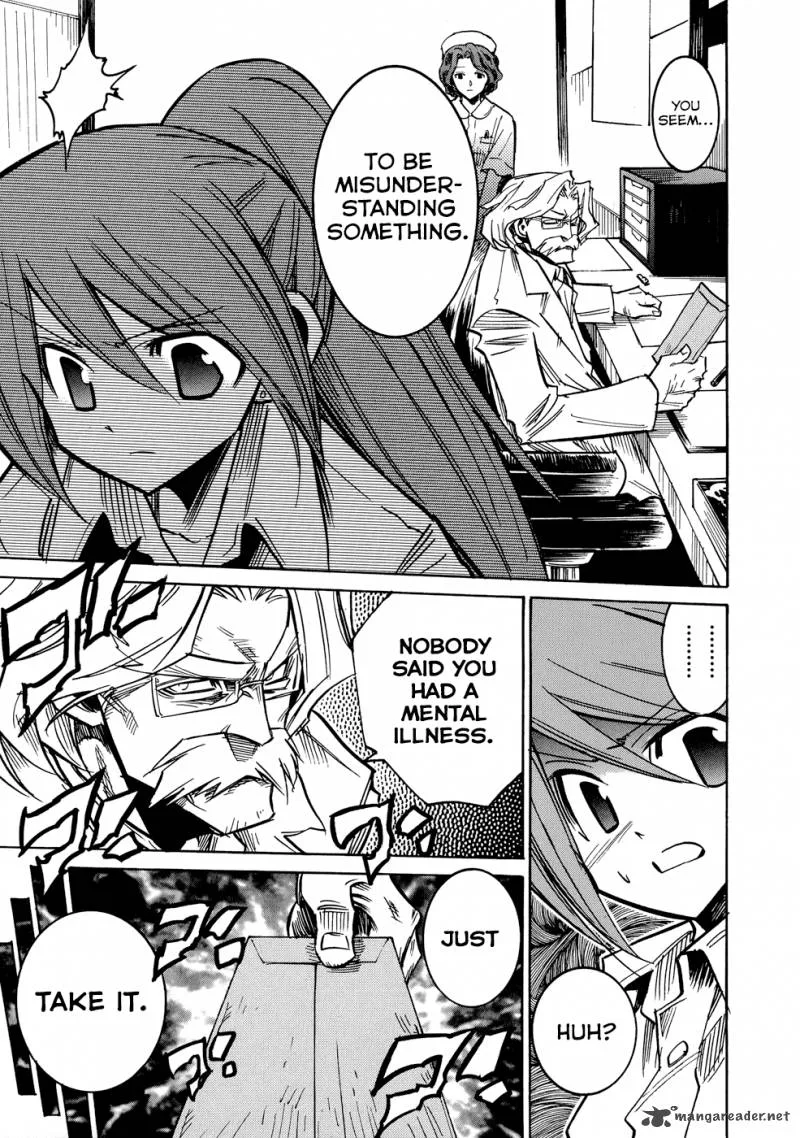 Shirasunamura Chapter 1 page 12