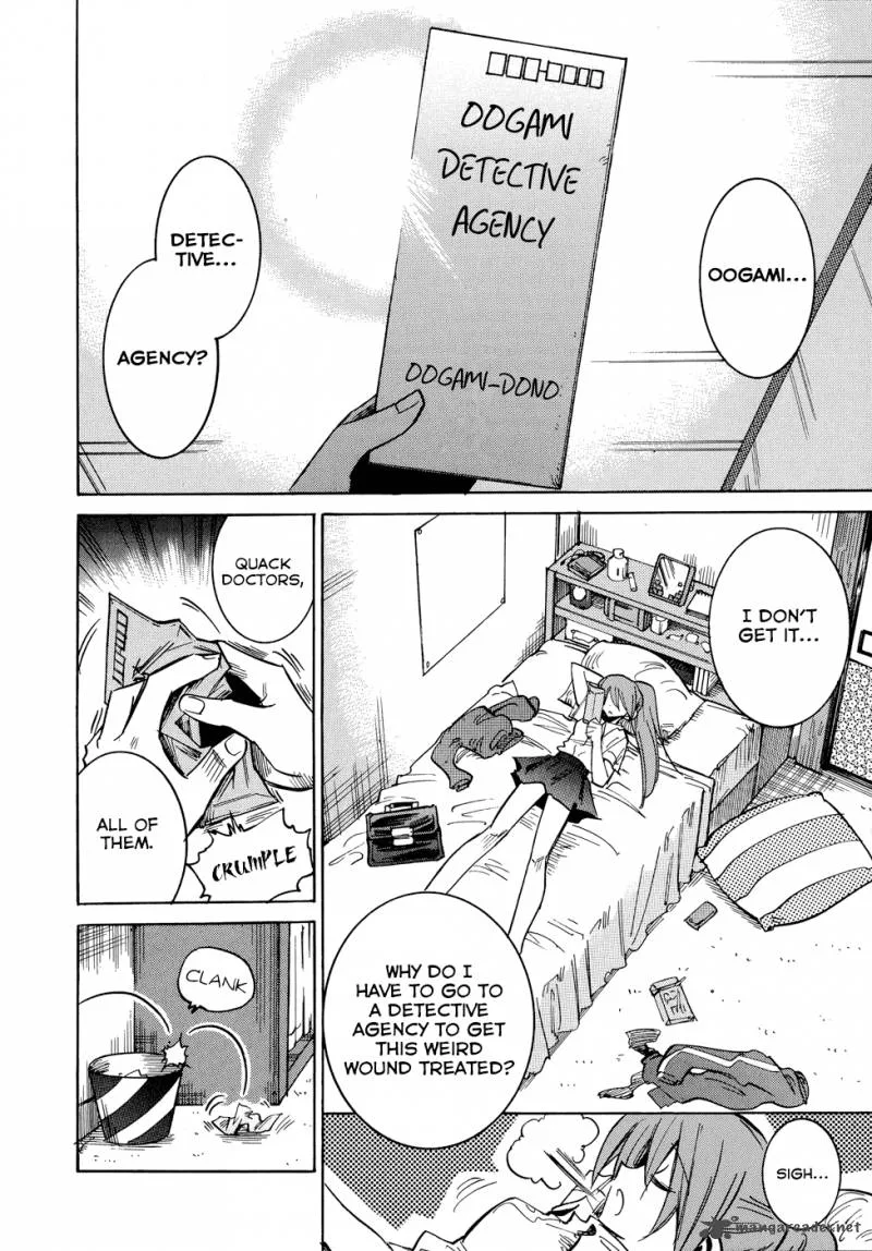 Shirasunamura Chapter 1 page 13