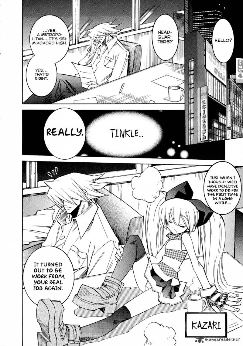 Shirasunamura Chapter 1 page 25