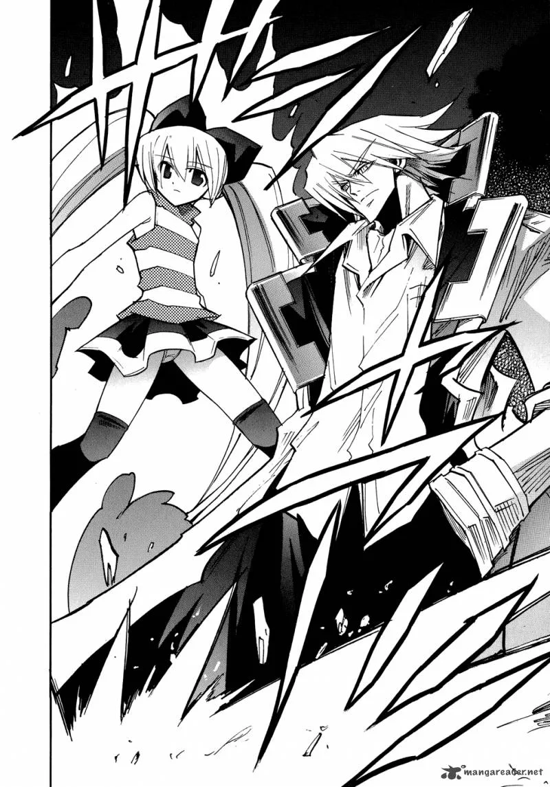 Shirasunamura Chapter 1 page 32