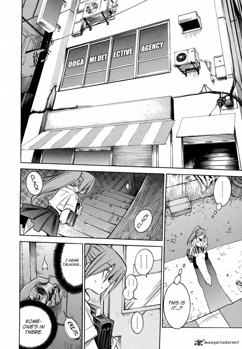 Shirasunamura Chapter 1 page 19