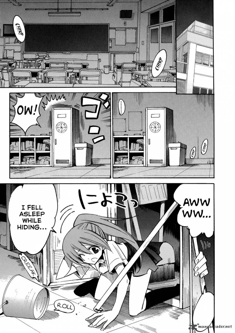 Shirasunamura Chapter 1 page 33