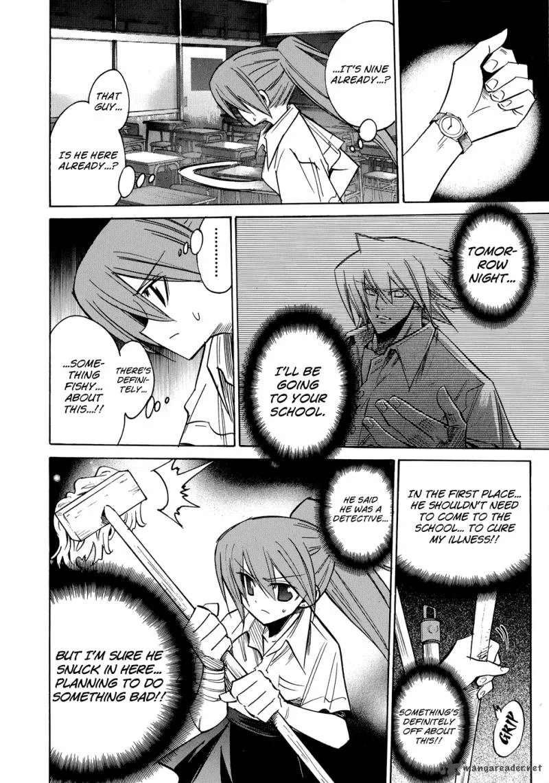 Shirasunamura Chapter 1 page 34