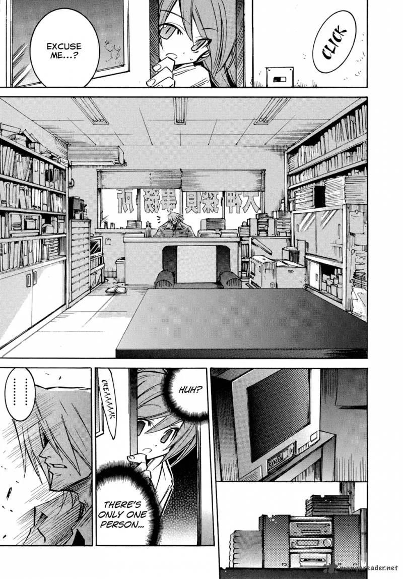 Shirasunamura Chapter 1 page 20