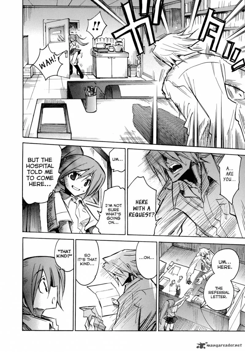 Shirasunamura Chapter 1 page 21