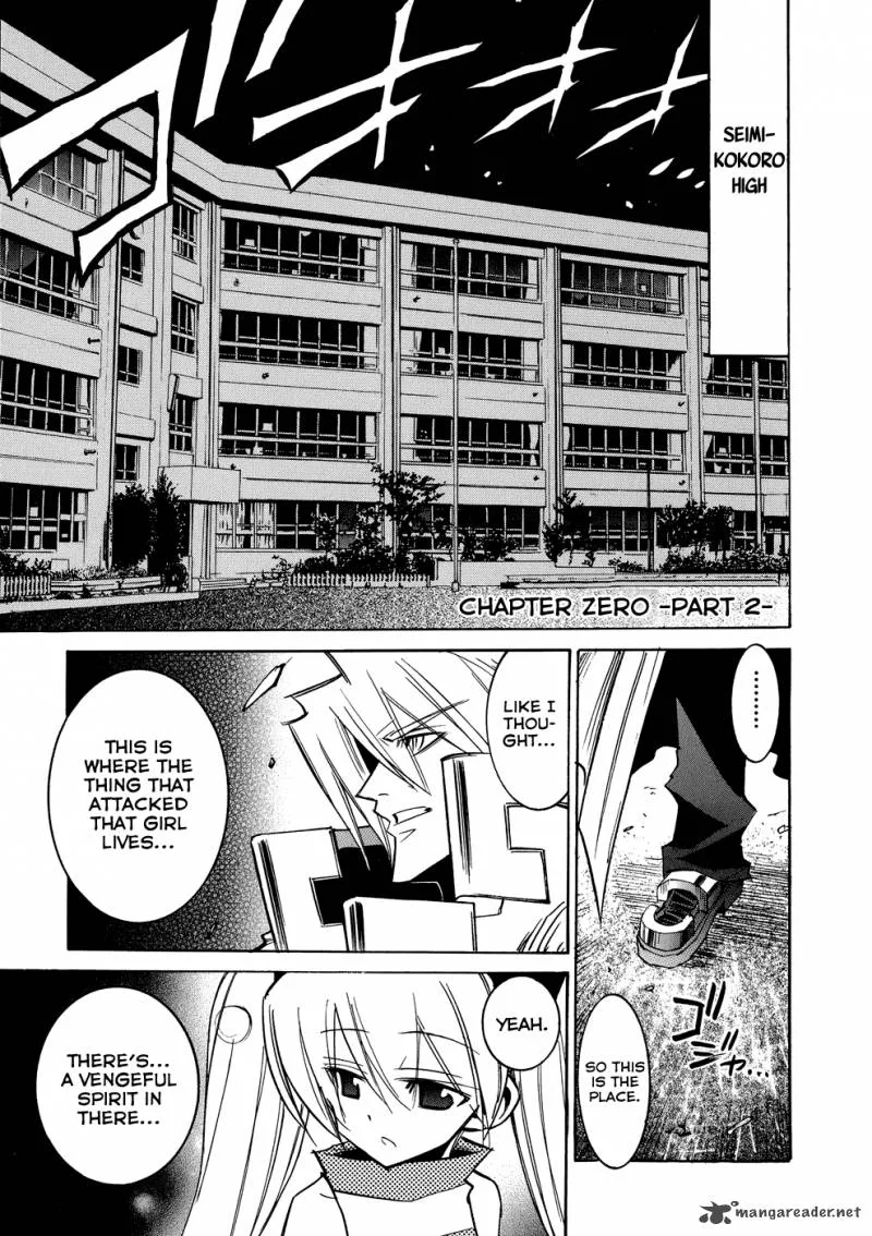 Shirasunamura Chapter 1 page 31