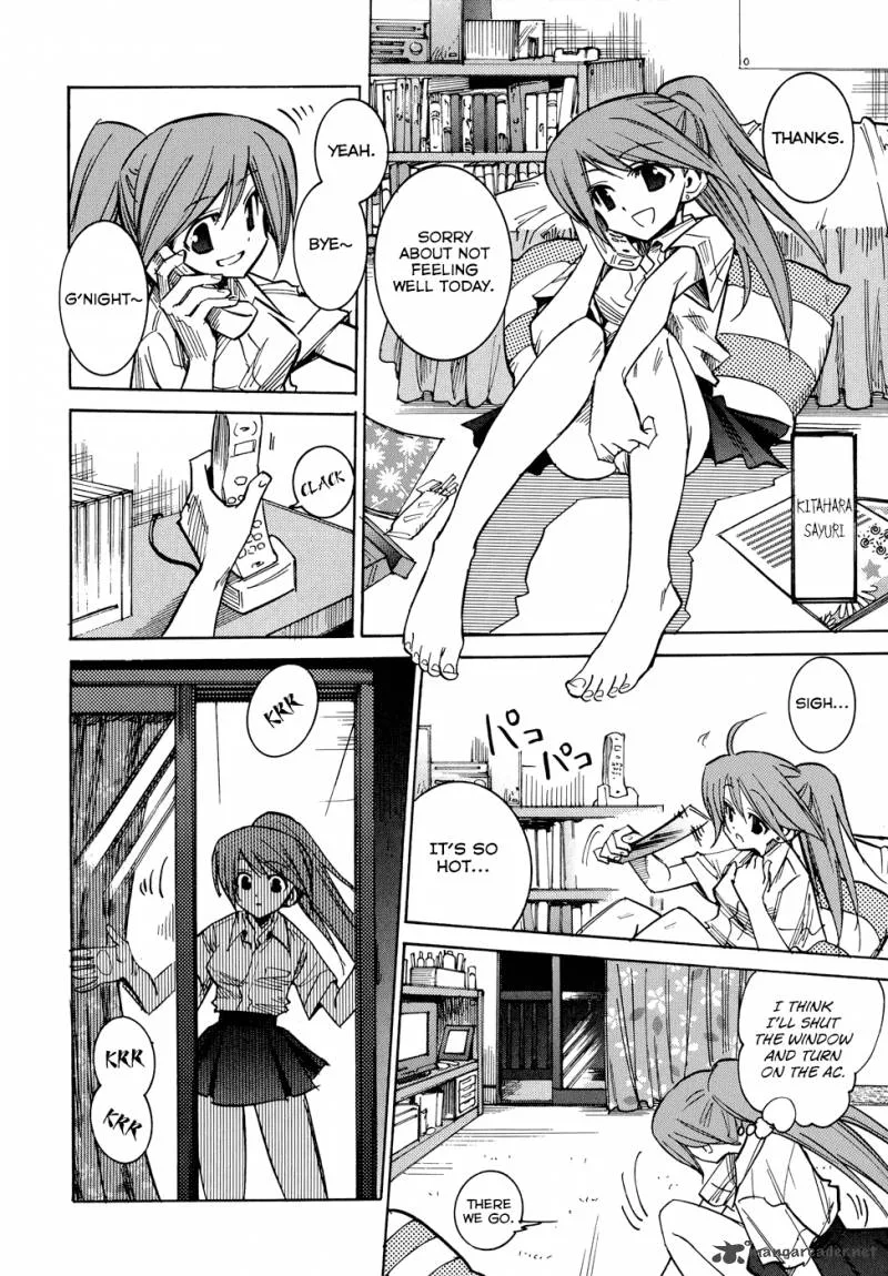 Shirasunamura Chapter 1 page 7