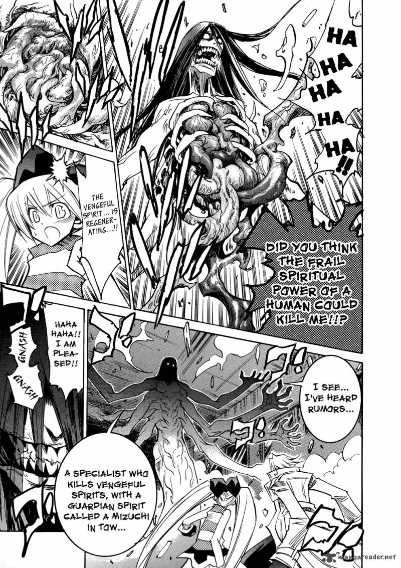 Shirasunamura Chapter 1 page 43