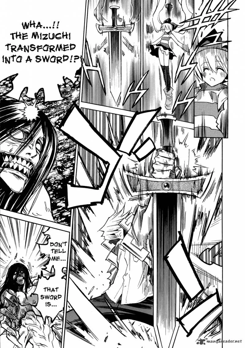 Shirasunamura Chapter 1 page 45
