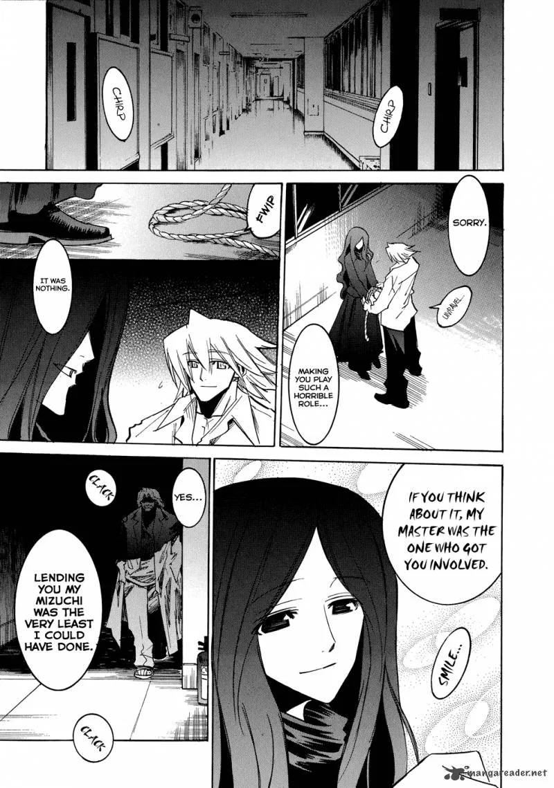 Shirasunamura Chapter 1 page 53