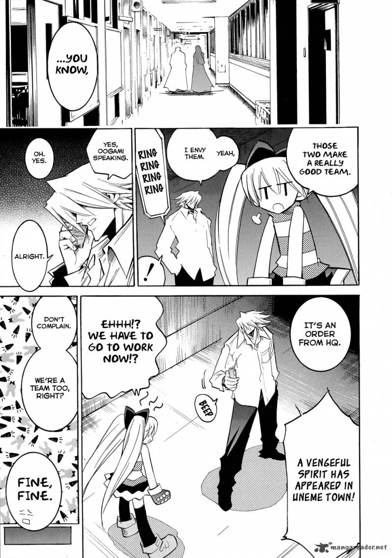 Shirasunamura Chapter 1 page 55
