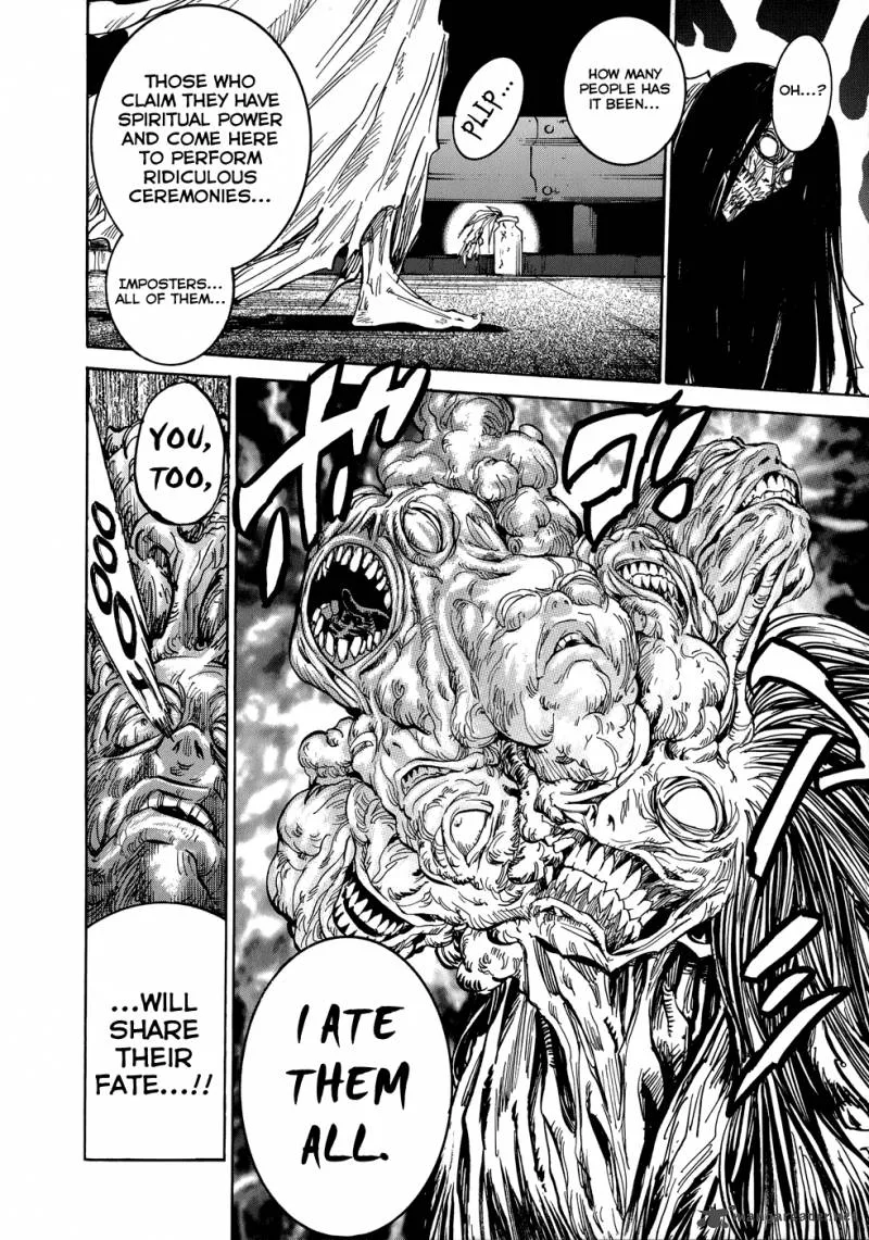 Shirasunamura Chapter 1 page 76
