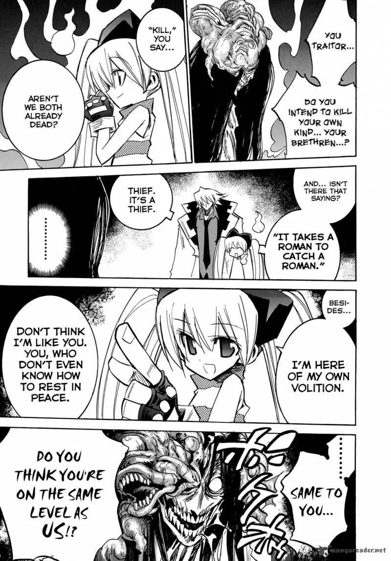 Shirasunamura Chapter 1 page 79