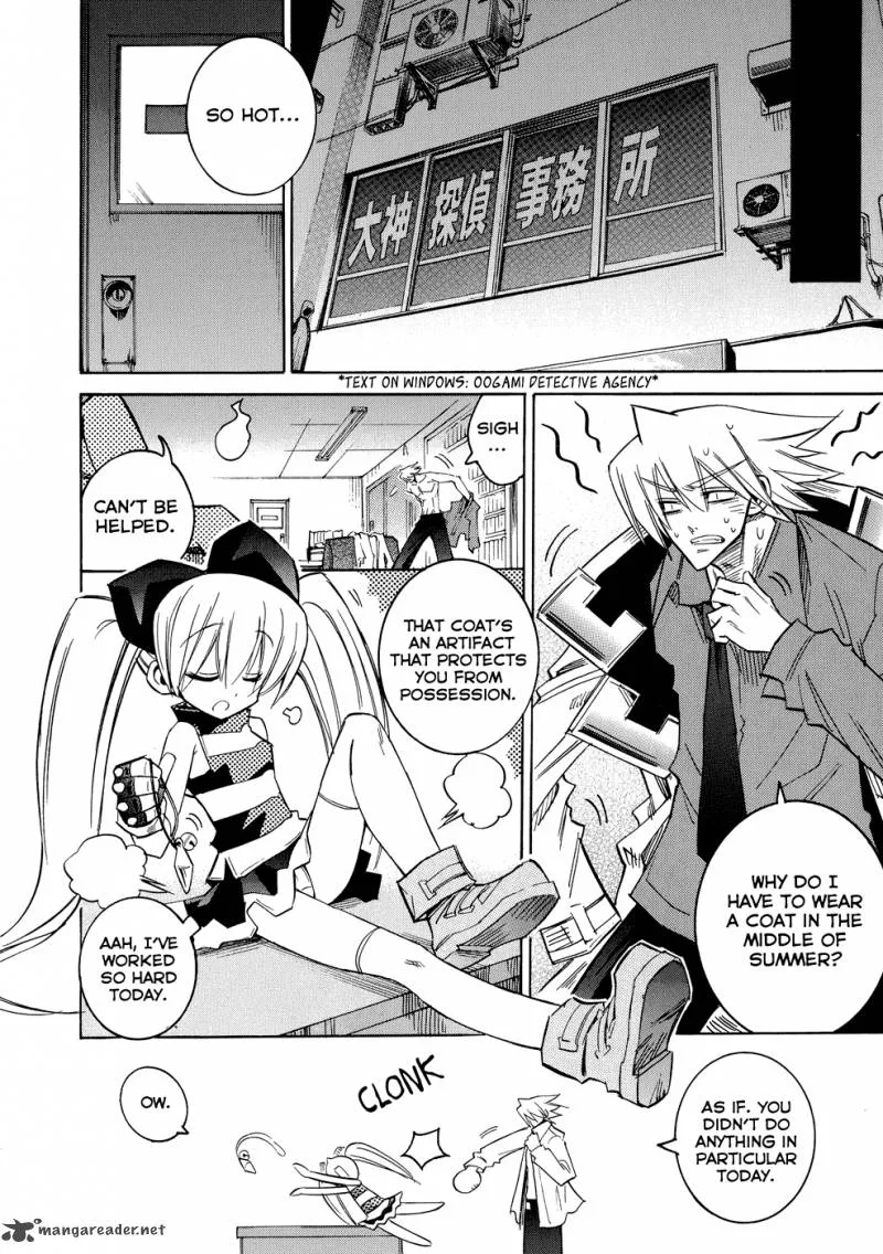 Shirasunamura Chapter 2 page 18