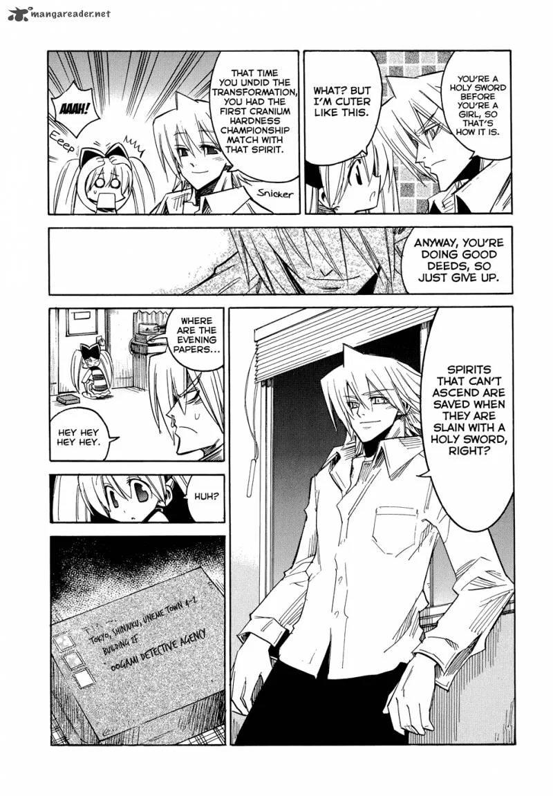 Shirasunamura Chapter 2 page 20