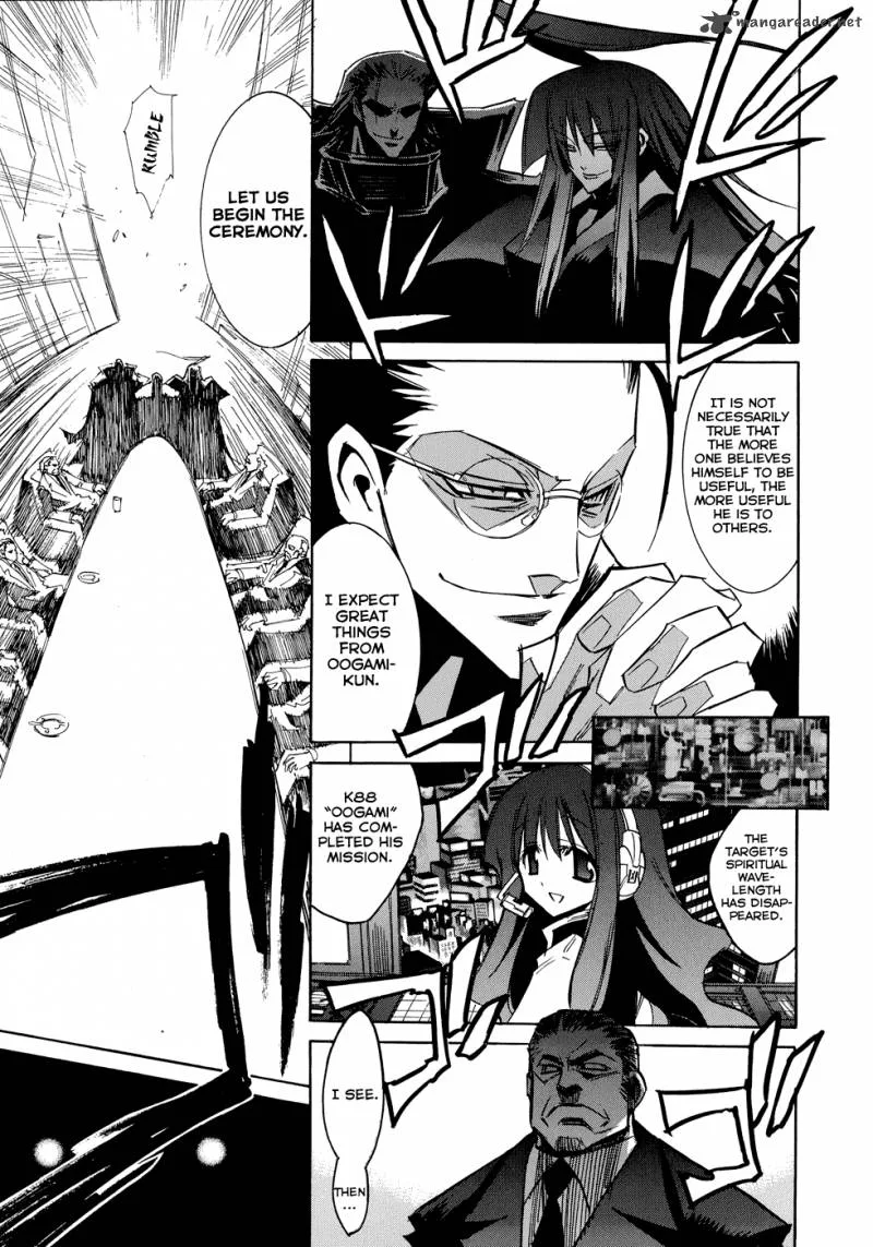 Shirasunamura Chapter 2 page 15