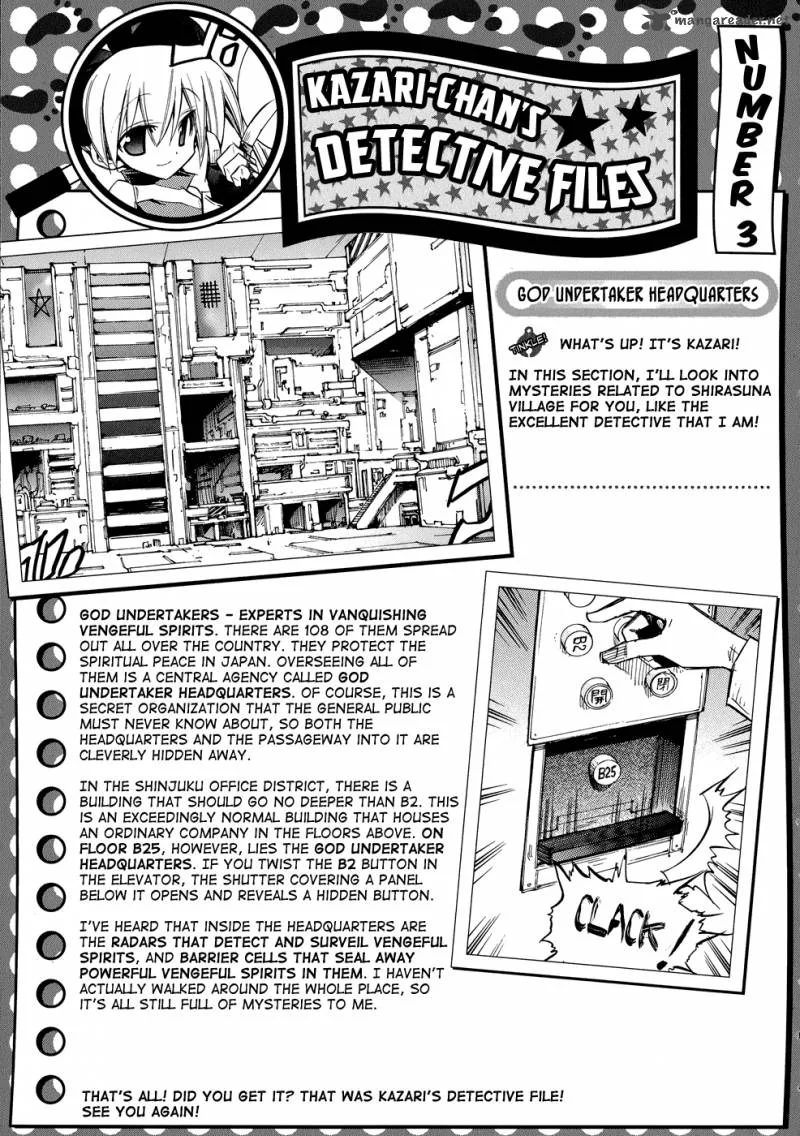 Shirasunamura Chapter 2 page 23