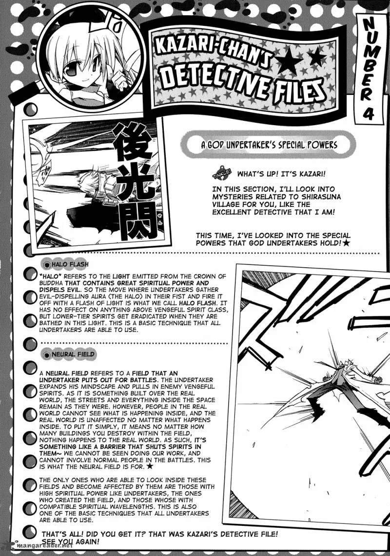 Shirasunamura Chapter 2 page 24