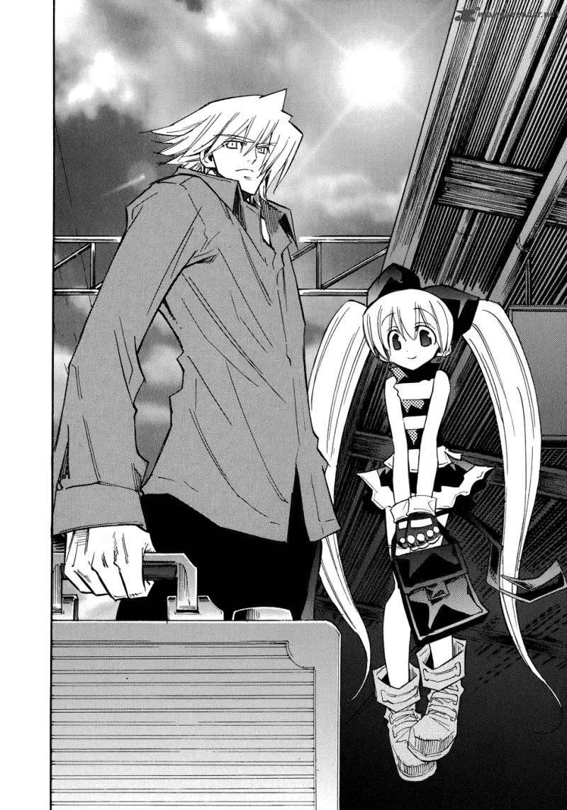 Shirasunamura Chapter 3 page 5