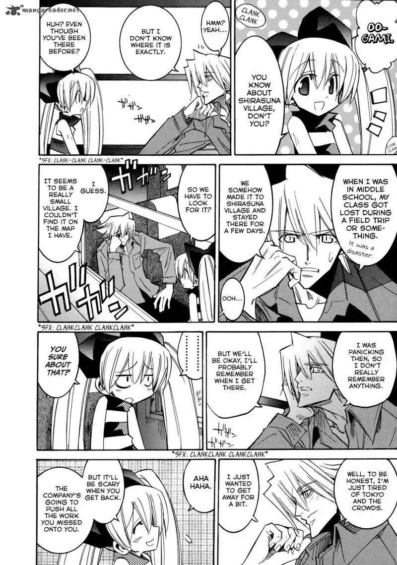 Shirasunamura Chapter 3 page 13
