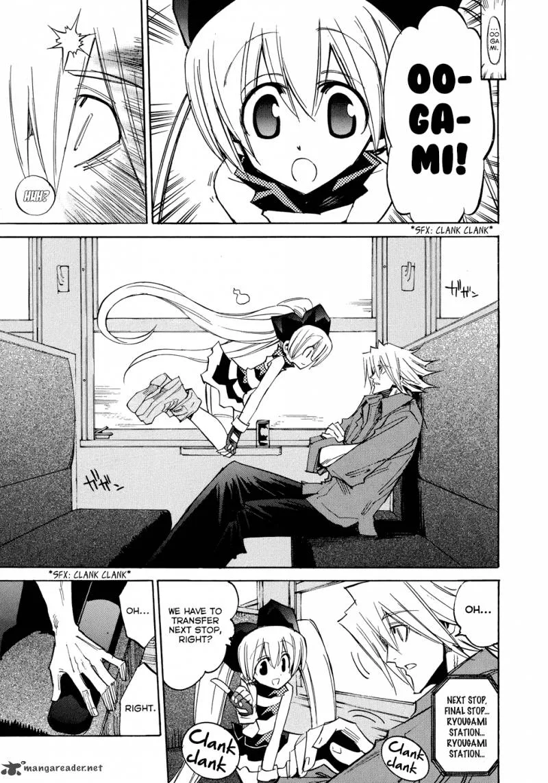 Shirasunamura Chapter 3 page 4