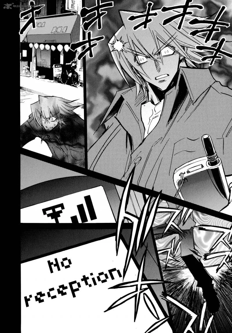 Shirasunamura Chapter 3 page 19